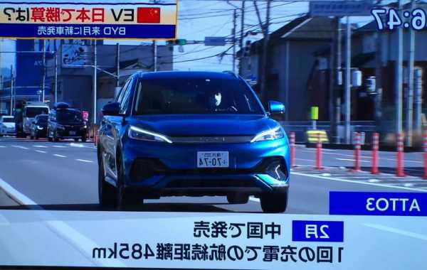 吐槽中国电动汽车“没技术”，这家日本公司外行在哪儿？