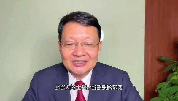 视频|李大霄：社保基金坚决做多中国资产 比汇金公司出手厉害多了